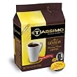 Tassimo Gevalia Morning Roast T- Discs, 4.3-Ounce Box (Pack of 2) Tassimo Gevalia Morning Roast T- Discs, 4.3-Ounce Box (Pack of 2)