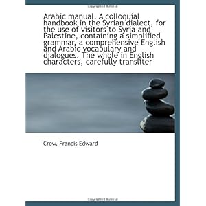 【クリックで詳細表示】Arabic manual. A colloquial handbook in the Syrian dialect， for the use of visitors to Syria and Pal [ペーパーバック]