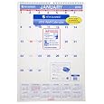 AT-A-GLANCE Recycled Monthly Wall Calendar, Large Wall, 2012 (PM3-28)
