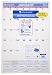 AT-A-GLANCE Recycled Monthly Wall Calendar, Large Wall, 2012 (PM3-28)