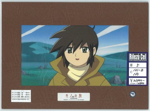 キノの旅　the Beautiful World　リレイズセル画　５話Ｃ１３１－Ｂ