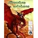 Drachen f�r jedes Alter
