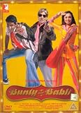 Bunty Aur Babli (2005) - Amitabh Bachchan - Rani Mukherjee - Bollywood - Indian Cinema - Hindi Film [DVD] [NTSC]