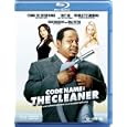 Codename: The Cleaner [Blu-ray]