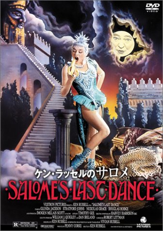 Cover image : ケン・ラッセルのサロメ [DVD]