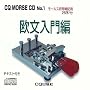 CQ MORSE CD No.1 ���������[CD]
