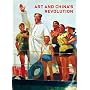 Art and China's Revolution (Asia Society)