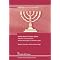 Judentum f�r Jung und Alt