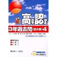 Amazon.co.jp: 教育, 声の教育社 人文・思想