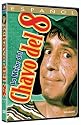 Lo Mejor del Chavo del 8, Vol. 6
