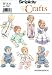 Simplicity 9144 Crafts Sewing Pattern Baby Doll Clothes