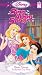 Disney Princess Sing Along Songs V 2 [VHS]
