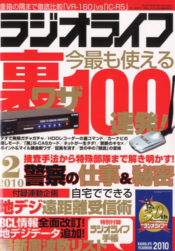毒になる親 一生苦しむ子供の画像-1_16-B(0)