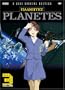 Planetes (Vol. 3)