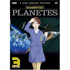 Planetes (Vol. 3)