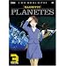 Planetes (Vol. 3)