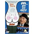 Ooh...You Are Awful! [DVD]