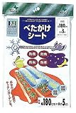 クラーク べたがけシート 1.8×5m