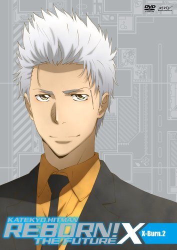 家庭教師ヒットマンREBORN! 未来編[X(イクス)]【X-Burn.2】 [DVD]