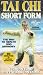 DVD : Tai Chi Short Form
