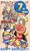 それいけ!アンパンマン・7月生まれ [VHS]