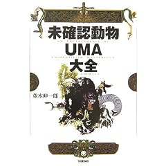 ���m�F����UMA��S