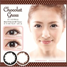 �x�Ȃ��J���R�� �r�[�n�[�g�r�[�����f�[�y�V���R���O���X�z 30������ 1�������^�C�v