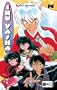 Inu Yasha 19