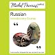 Michel Thomas Method: Russian Introductory Course