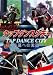 �^�b�v�_���X�V�`�[ ���n�ւ̊o���y�ቿ�i�Łz [DVD]