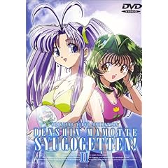 伝心 まもって守護月天!(2) [DVD]