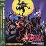 The Legend of Zelda: Majora's Mask Original Soundtrack