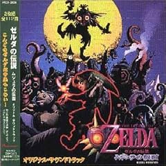 The Legend of Zelda: Majora's Mask