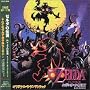 The Legend of Zelda: Majora's Mask