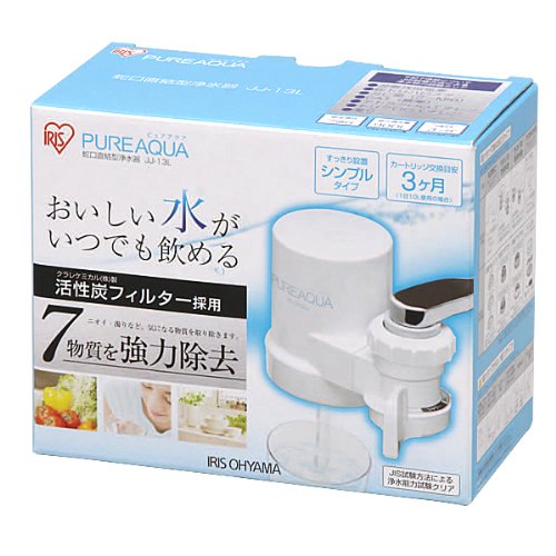 アイリスオーヤマ 蛇口直結型浄水器ピュアアクア JJ-13L