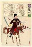 1904 Japanese Print . Russian soldier on horseback, carrying a sword in right hand, a spear in left hand, and a rifle mounted on his chest with a string extending from the trigger to his mouth