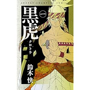 ���� 1 (���N�`�����s�I���E�R�~�b�N�X)