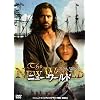 ニュー・ワールド コレクターズ・エディション [DVD]