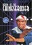 Return of the Chinese Boxer