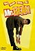 DVD : The Best Bits of Mr. Bean