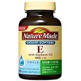 ネイチャーメイド ビタミンE 400IU ファミリーサイズ