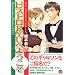 �ӥ��ȥ�RYU�ؤ褦���� (GUSH COMICS)