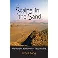 Scalpel in the Sand