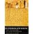 Hieroglyphics: The Writings of Ancient Egypt