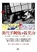 ����Ұ�����ë��ʬ [DVD] 