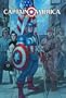 Captain America: Red, White & Blue