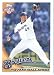 2010 Topps Opening Day #78 Yovani Gallardo - Milwaukee Brewers (Baseball Cards)