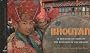 Bhoutan : Le royaume du dragon