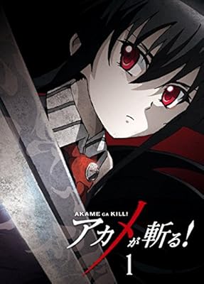 【Amazon.co.jp限定】アカメが斬る!  Vol.1(初回生産限定版)(オリジナルデカ缶バッチ付き) [Blu-ray]