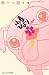 小春びよりnew（1） (講談社コミックス別冊フレンド)